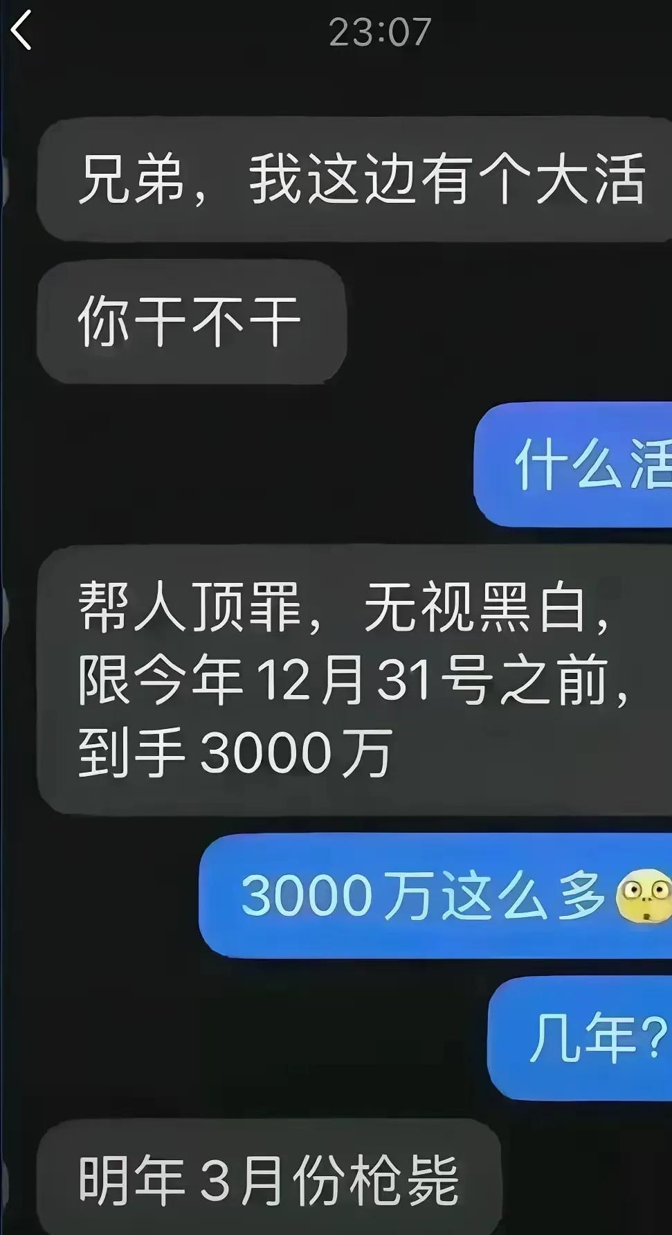 TRON骗局案件真相浮出水面，已有超31.44人被骗！-九游体育入口