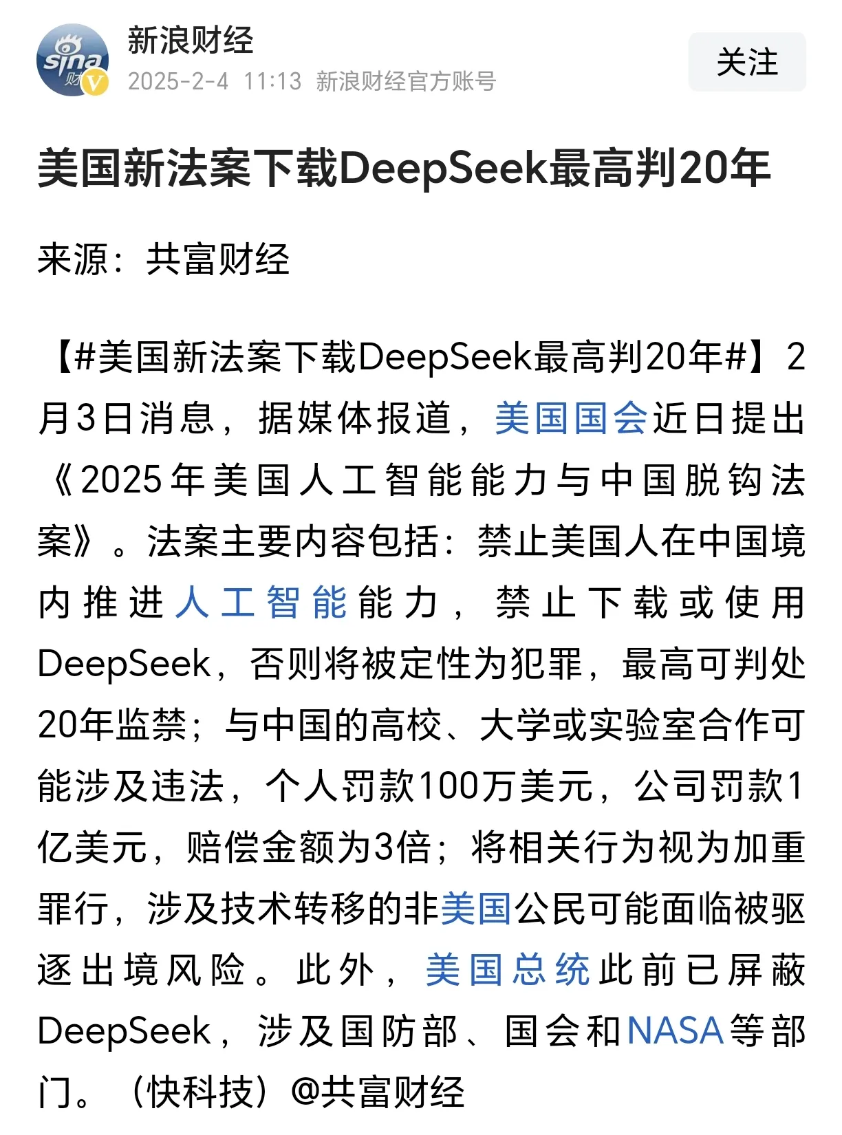 专家称Polkadot将在年底冲破美联储美元，引发引发关注，震惊市场的简单介绍-九游体育入口